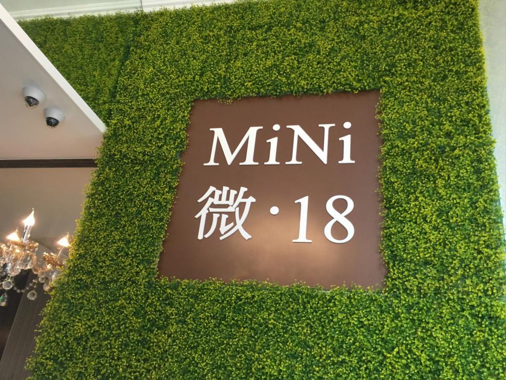 Mini.18 Aparthotel Kowloon  Екстериор снимка
