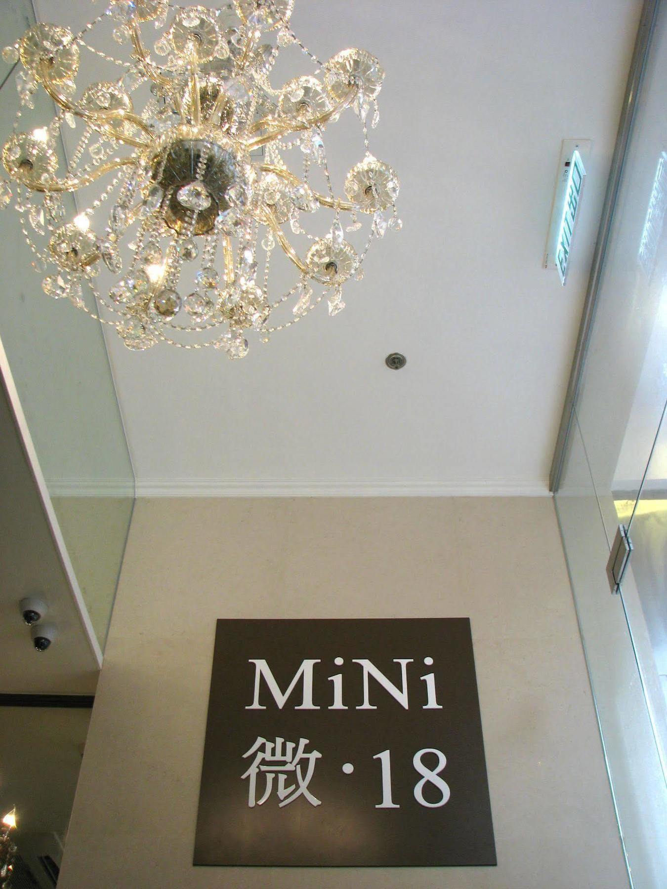 Mini.18 Aparthotel Kowloon  Екстериор снимка